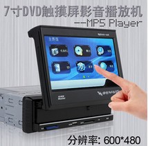 7紥DVD֧USB/SD++GPSMP5DVD668