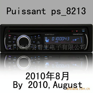 ps_8213_DVD_