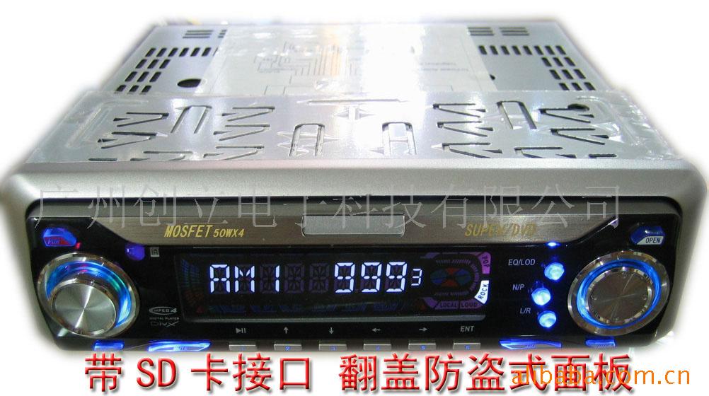 CDVCDMP3SD
