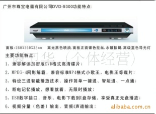 ȷؼDVD/ԭװSONYо(ͼ)