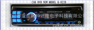 ƴ¡¿DVDK-8022
