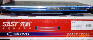 ĸȿAEP-858GȫʽDVD