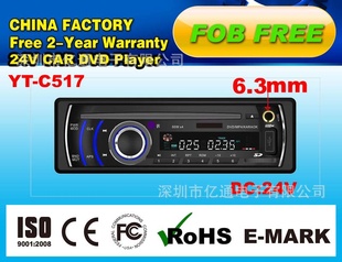 ¿24Vdvd/ͳDVD/DVD/DVD/DVDYT-C517