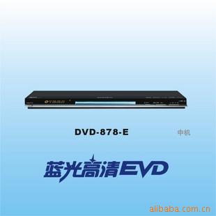 EVDEVD