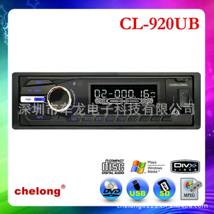 ͨCL-920UB