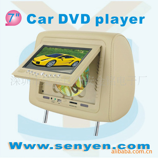 SY9103-7ͷʽDVD/USB/SD