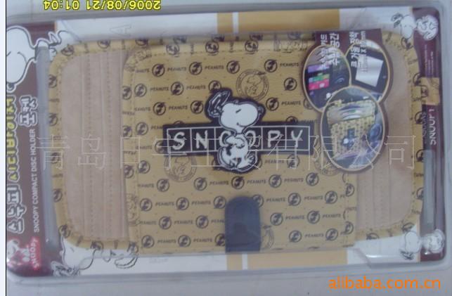CD