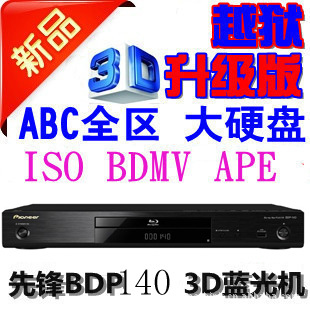 ȷBDP-1403DⲥŻdvdABCȫ