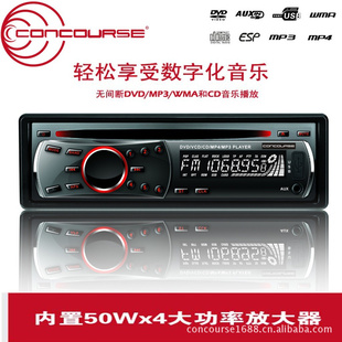 DVD֧USB/SD/AUXFM
