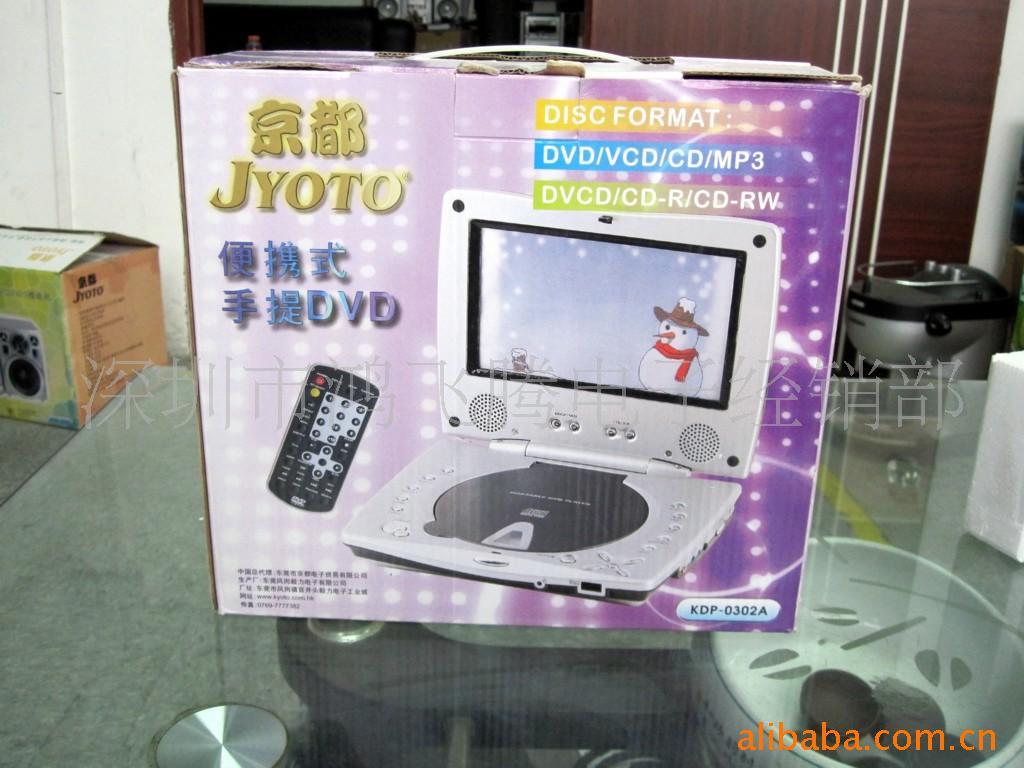 KDH-KDH-0302ADVD
