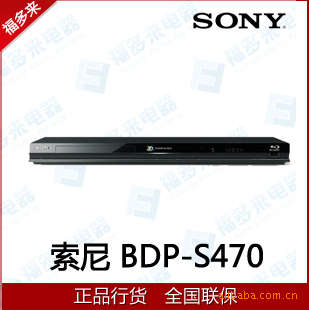 BDP-S4703DⲥŻ3DⲥŻ侳