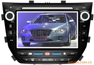 B50DVD/GPS/DVB-T/PIP