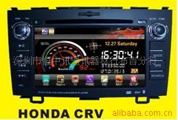 DVD-CRV
