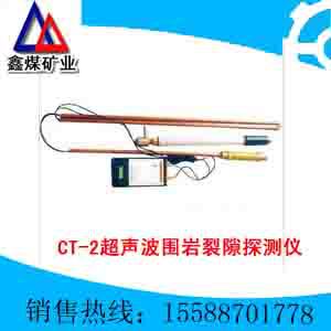 CT-2ͳΧ϶̽ǣΧɶǣ