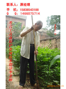 大量销售洛阳铲,传统洛阳铲,多用。价廉,