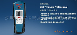 BOSCHʿǽ̽DMF10Z00M
