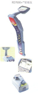 ϹRD7000+