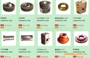 85050ཬ