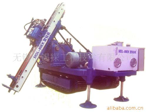 MDL-80EK