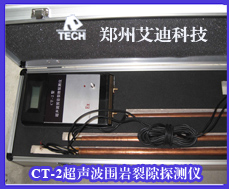 CT-2ͳΧ϶̽ǵ