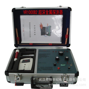 VR1000B2̽ǣ人½̽