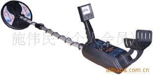 Metaldetector50%off