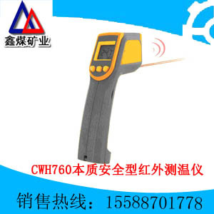ǣCWH760ȫͺǺǣ