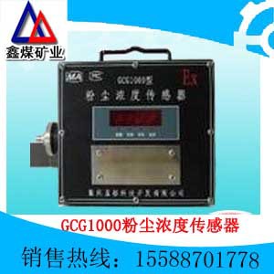 GCG1000۳ŨȴGCG1000۳Ũȴ