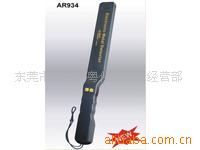 ϣ̽AR934