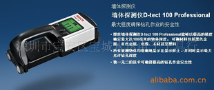 BOSCHʿǽ±̽D-TECT100