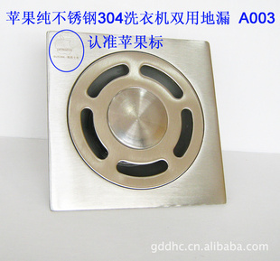 CEOƻҾ304©A003ϴ»˫