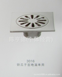 ֱʵ3016ͺп浥õ©