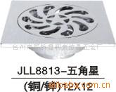 ©,ߣ12*12ǵ©8813
