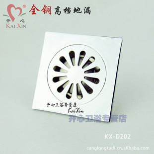 kxD202ȫͭ׼ӶƼӺƽ©ˮ©