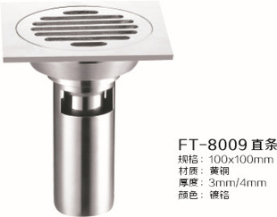 ˮͭ©FT-8009ȫͭ©©
