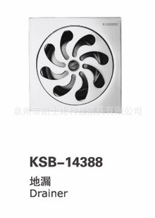 ©KSB-14903