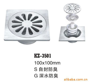 ַ©KZ-3501