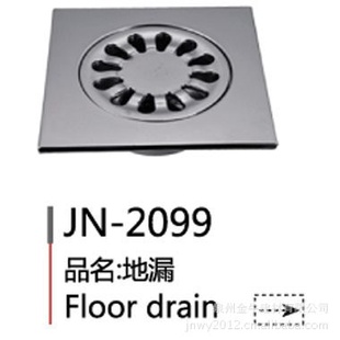ţԡJN-2099ȫͭ©