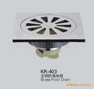 KR403©