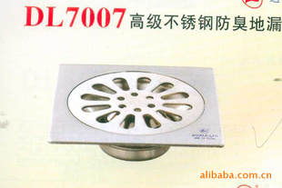 DL7007ַ©