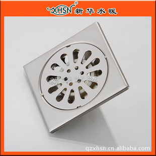 Ҳֵ©Ӻ̵©XH-2929