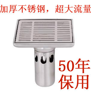 Ӻֵ©оˮ©ϴ»©50걣