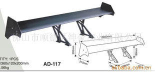 βAD-117
