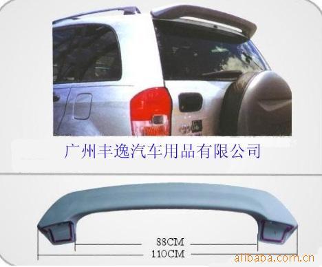 ۷RAV-4β