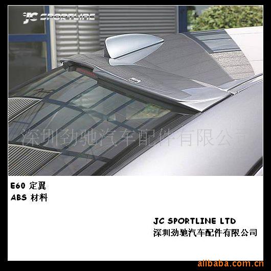 BMWE60ABS