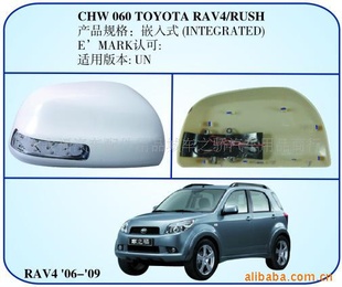 RAV4ӾRAV4LEDӾ