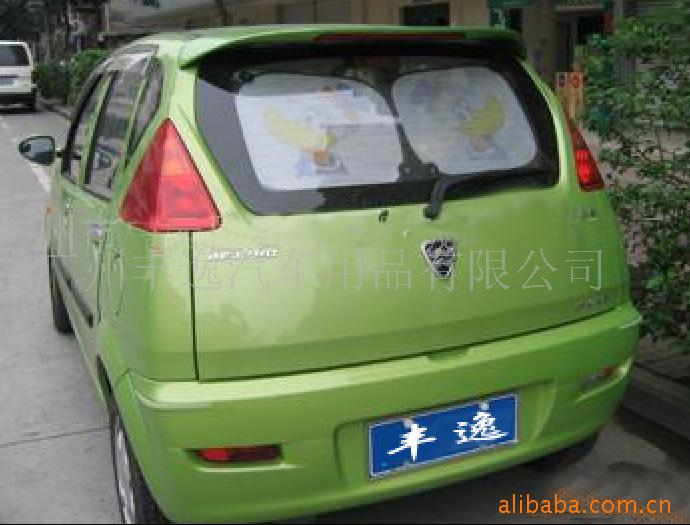 哈飞路宝定风翼,汽车用品,定风翼,尾翼