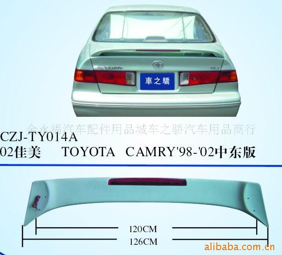 98-02β98-02