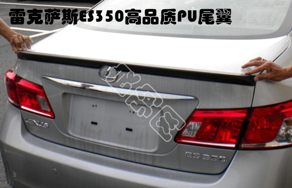 ˹ES350