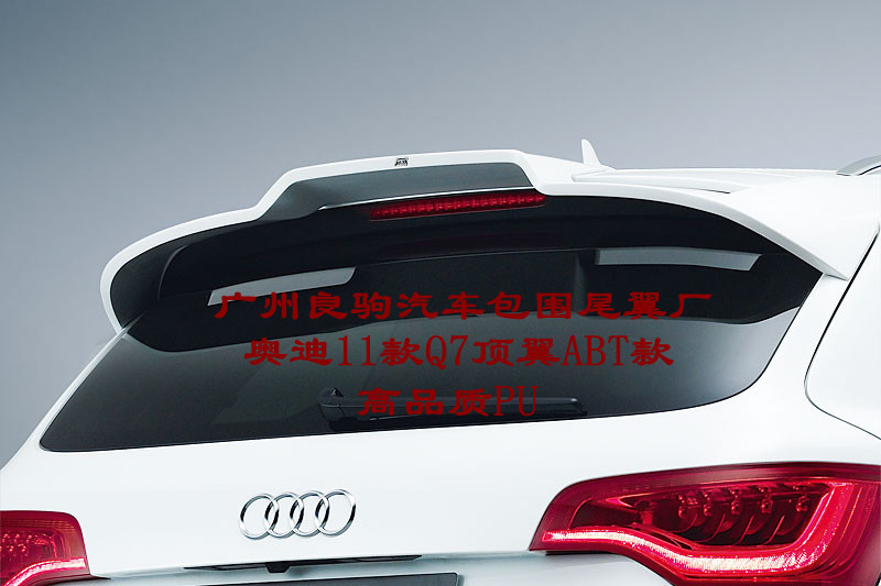 µQ7βABT